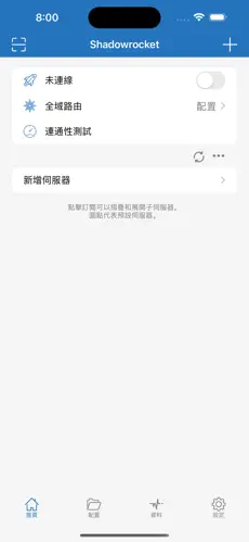 免费梯子永久免费版下载android下载效果预览图